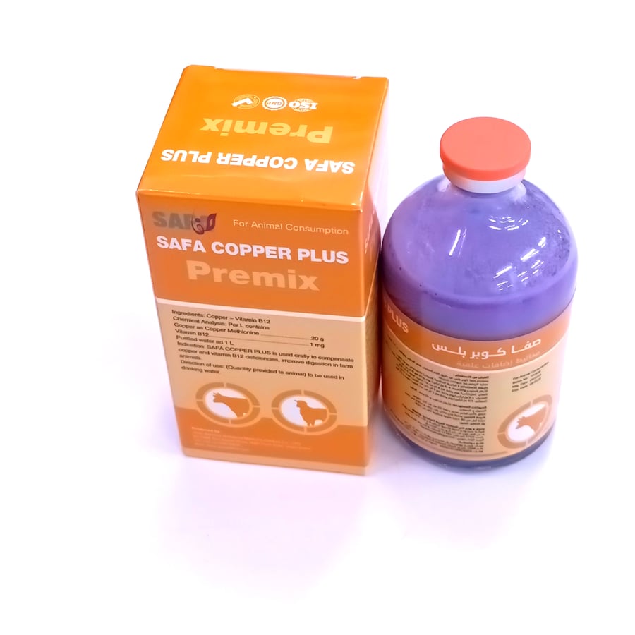 صفا كوبر بلس 100ملل safa copper plus