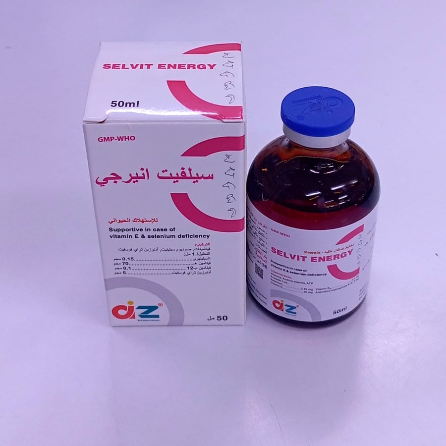 سيليفيت انيرجى 50ملل selvit energy
