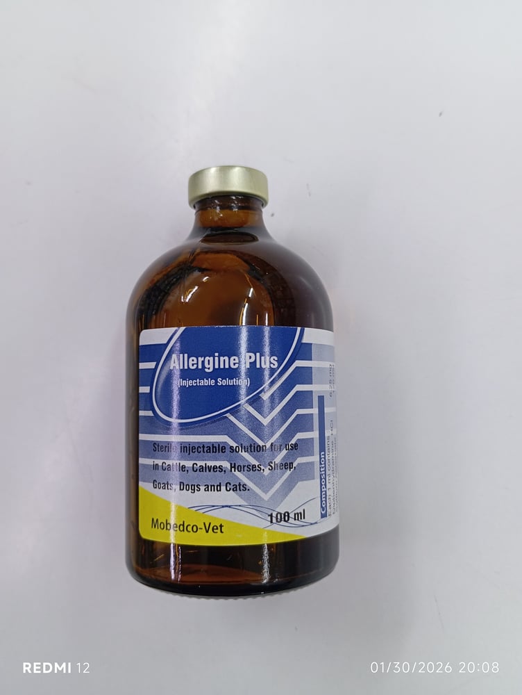 اليرجين بلس حقن 100مللallergine plus