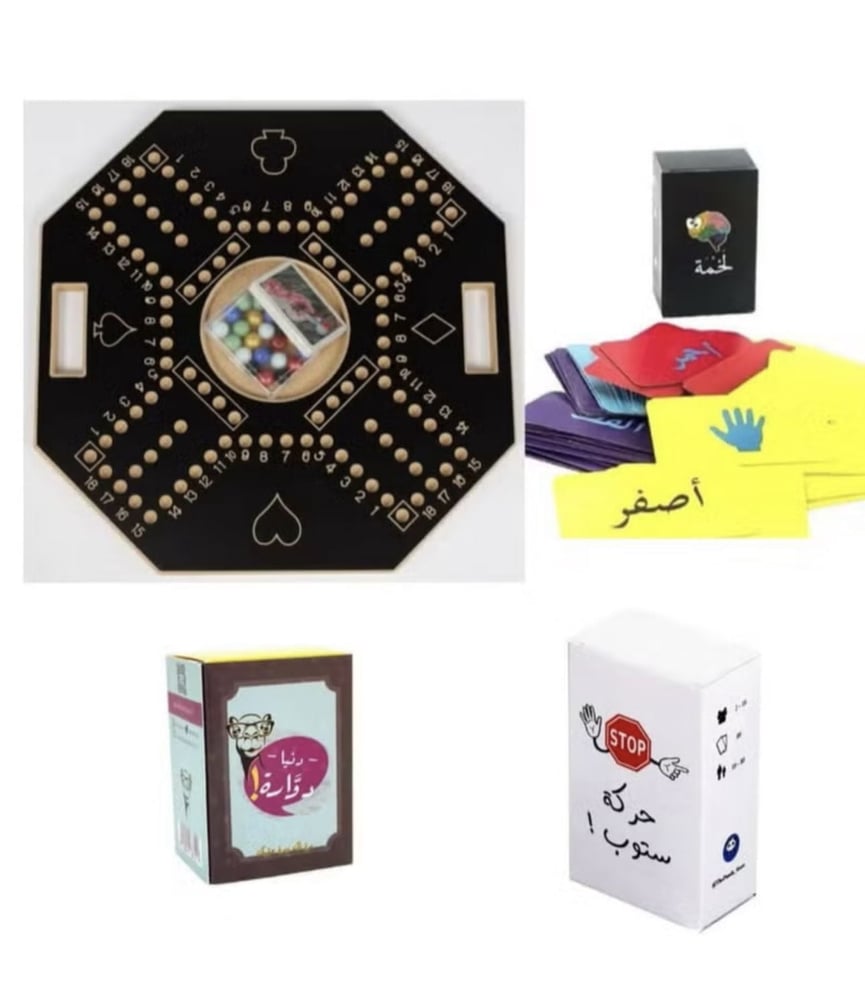 العاب جماعية مجموعه العاب جاكارو 4 لاعبين مرقمة مقاس 45*45 معها لعبة لخمة + لعبة حركة ستوب + دنيا دوارة العاب الحماس والتشويق