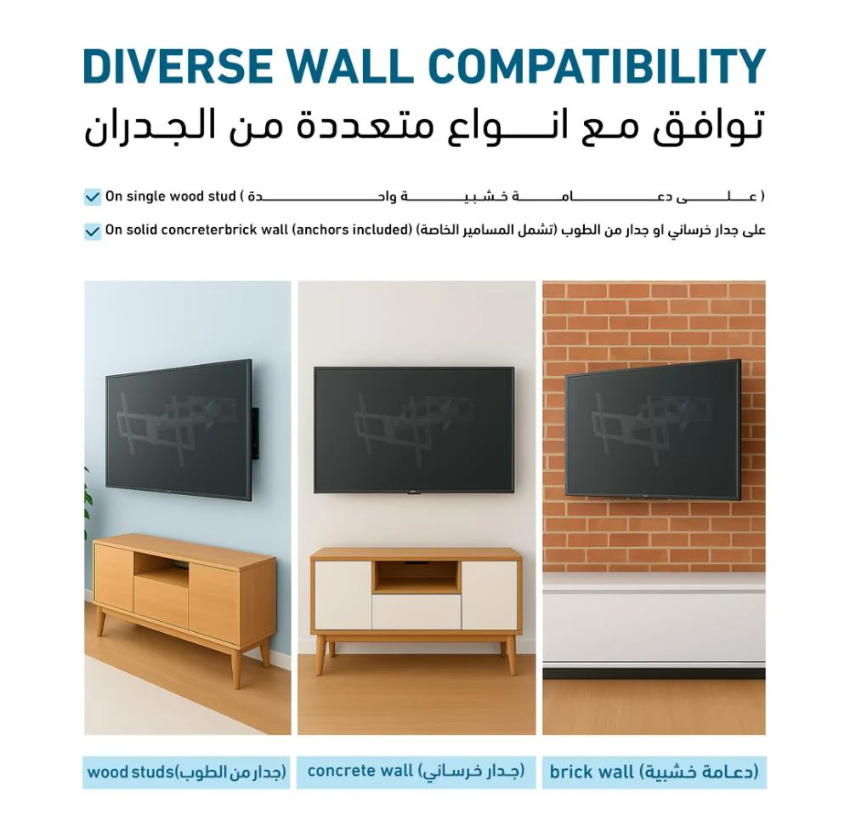 حامل تثبيت على الحائط للتلفزيون كامل الحركة FS-408 STD للشاشات مقاس 42 بوصة - 70 بوصة