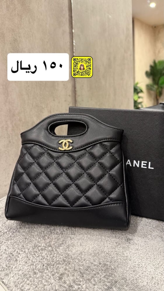 شنطة CHANEL