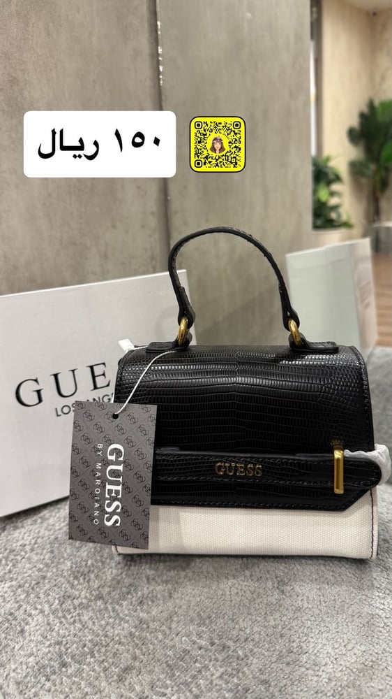 شنطة GUESS