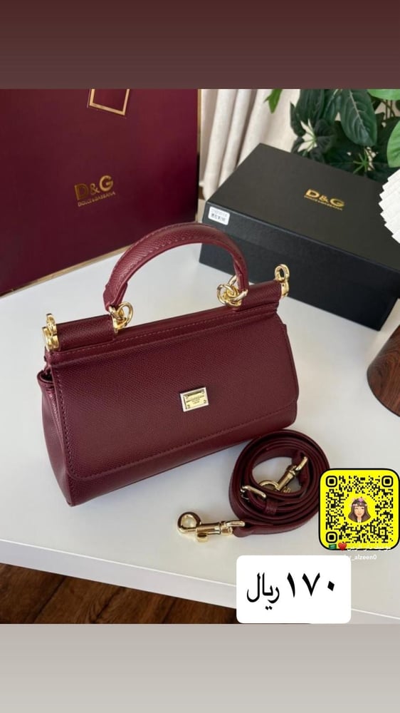 شنطة D&G