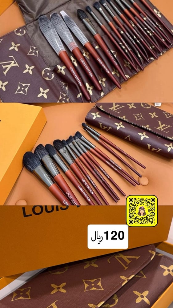 شنطة فرش مكياج LOUIS VUITTON