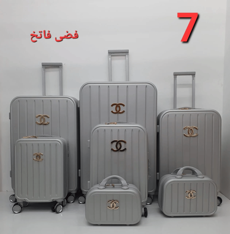 اطقم ٧ قطع
