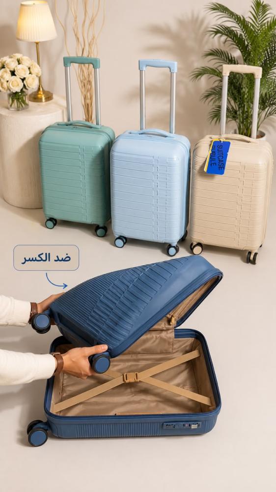 شنطة سفر قطعة واحده ( عدة الوان )