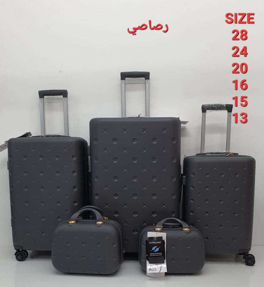 شنط سفر 5 قطع