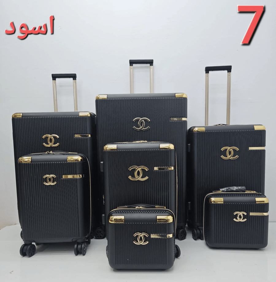 اطقم ٧ قطع