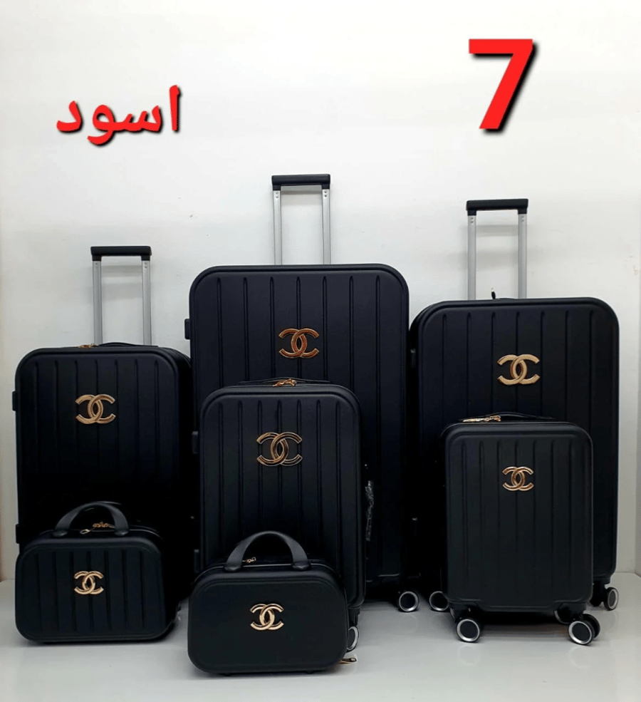 اطقم ٧ قطع
