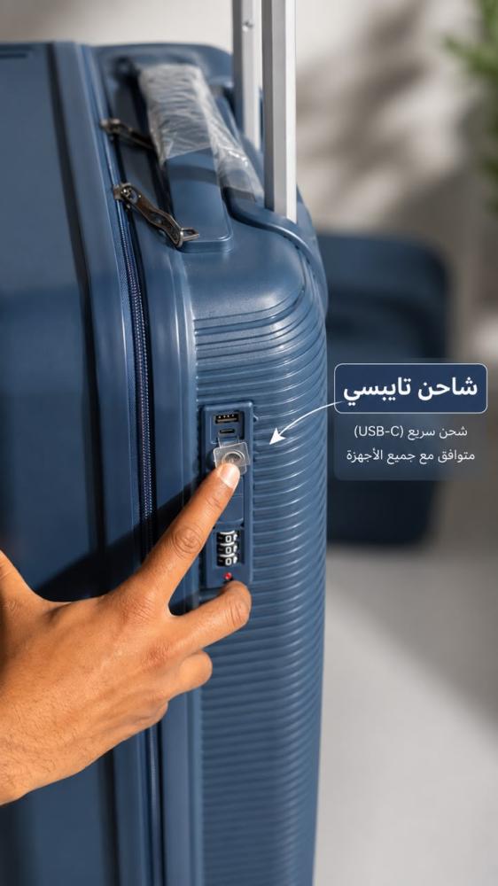 شنطة سفر قطعة واحده ( عدة الوان )