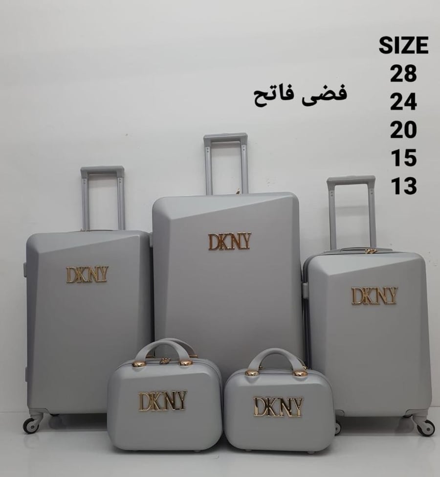 اطقم دكني 5 قطع