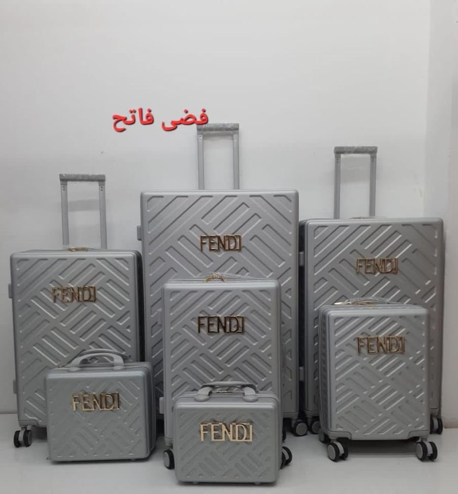 اطقم شنط ٧ قطع