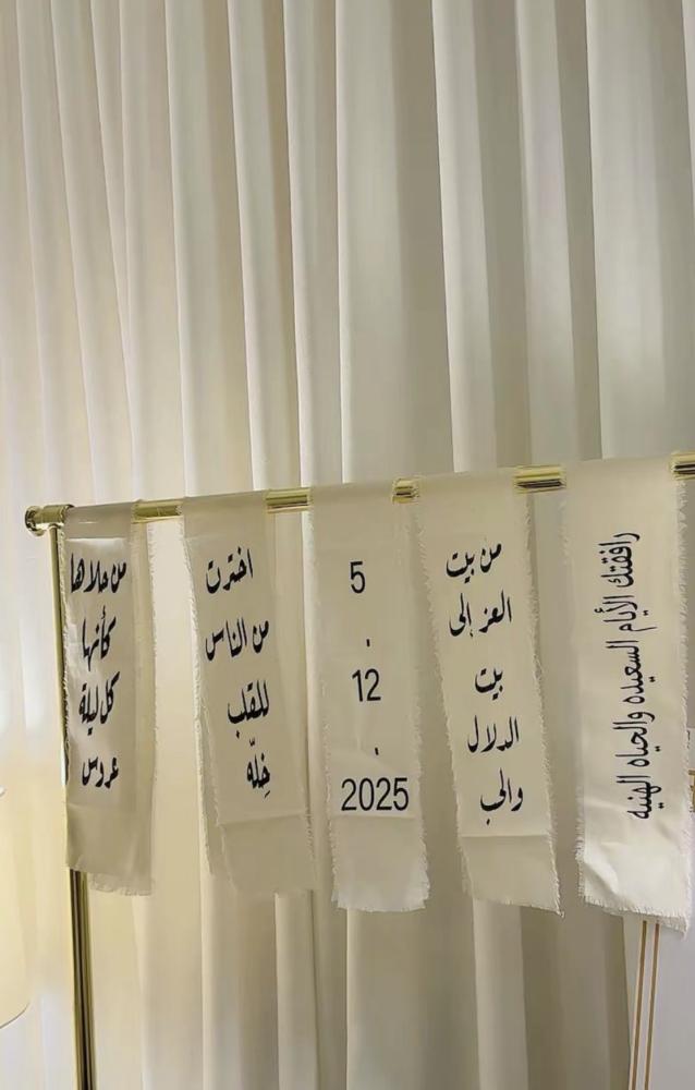طقم شرايط 4 قطع
