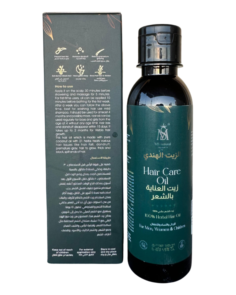 MS Natural Hair Care Oil