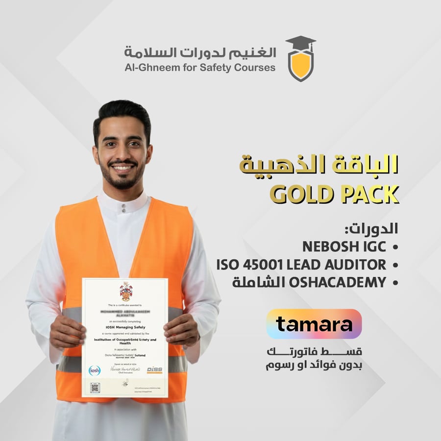 الباقة الذهبية