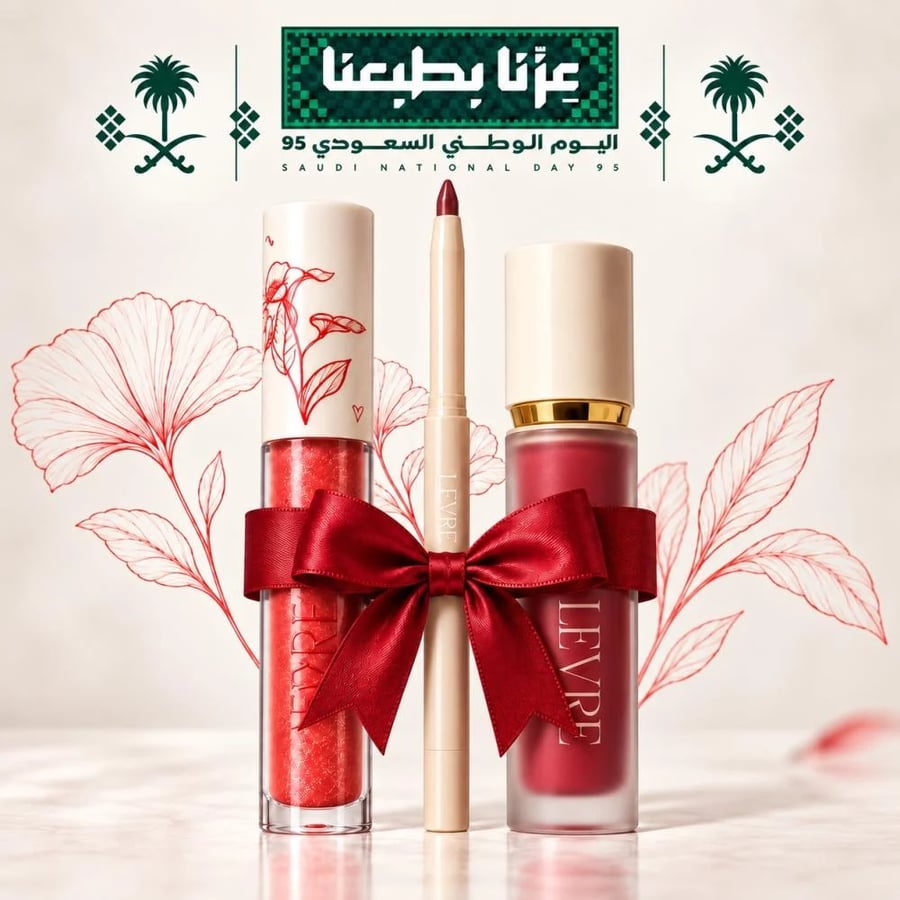 National Glow Bundle