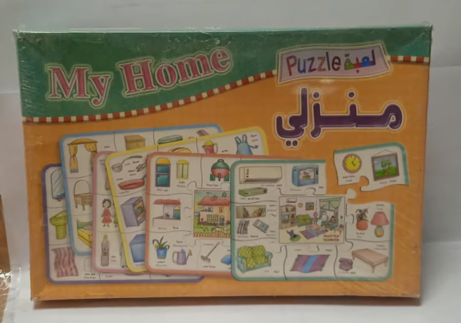 Home puzzle