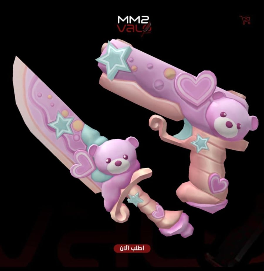 Sweet treat set