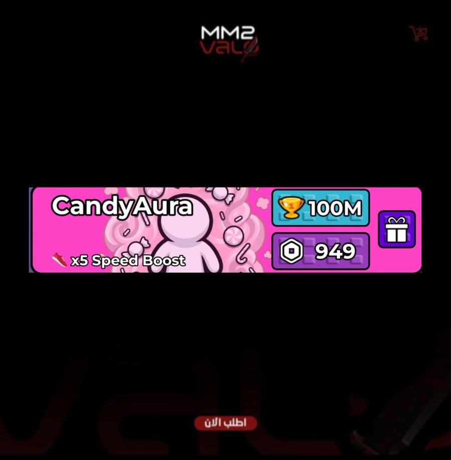 CandyAura | ماب الكيبورد
