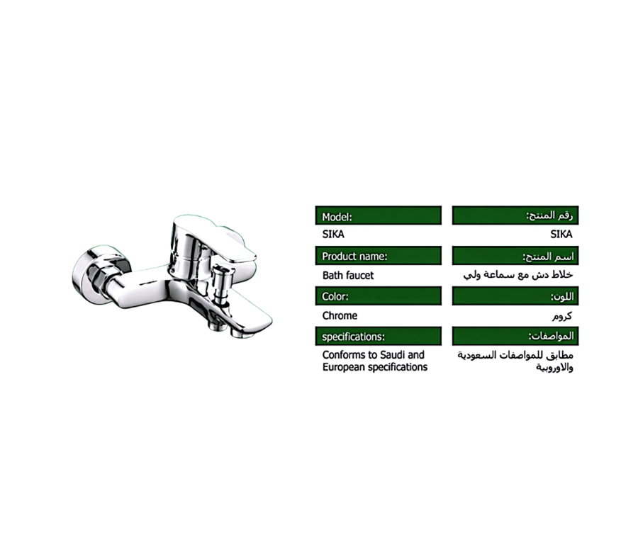 خلاط دش كروم