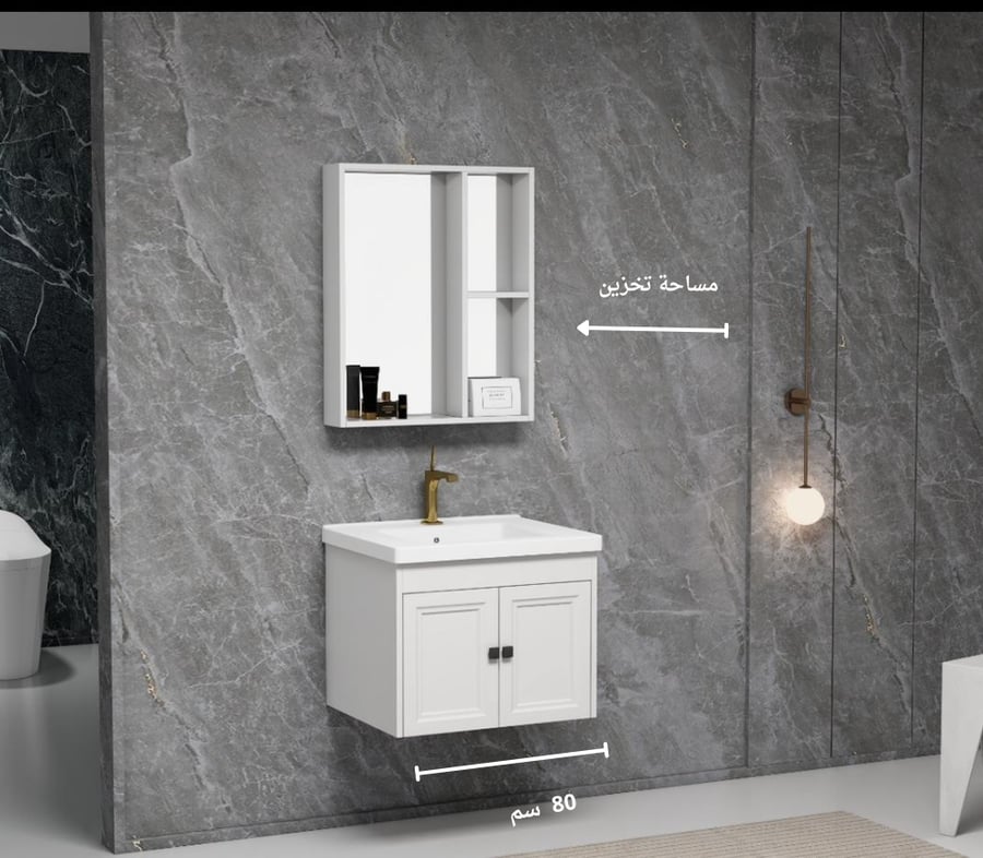مغسله فايبر