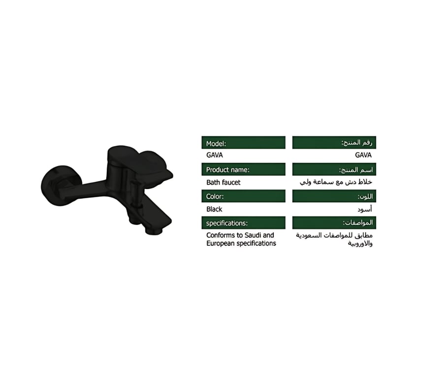 خلاط دش اسود