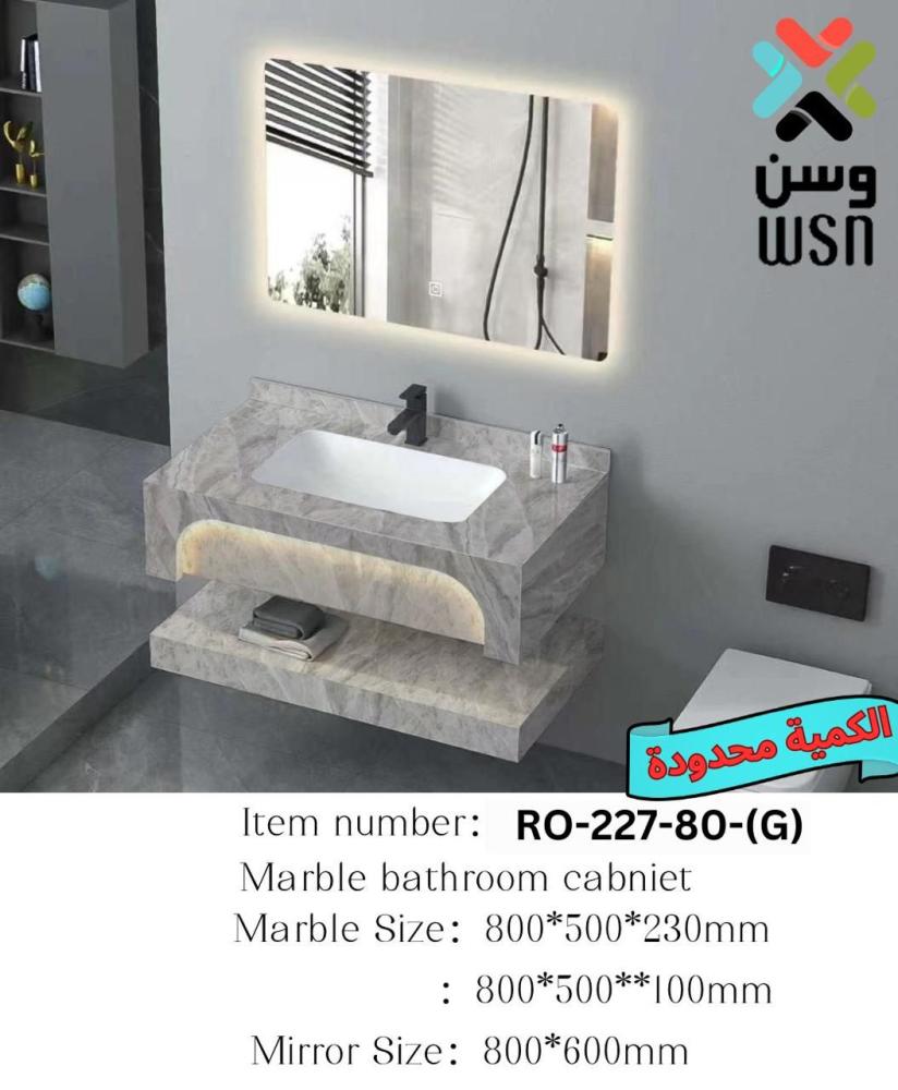 مغسلة بورسلان
