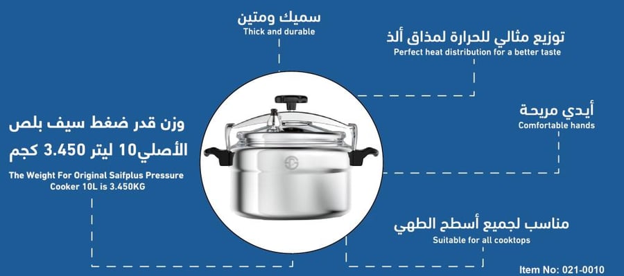 قدر ضغط ألمونيوم 18 لتر