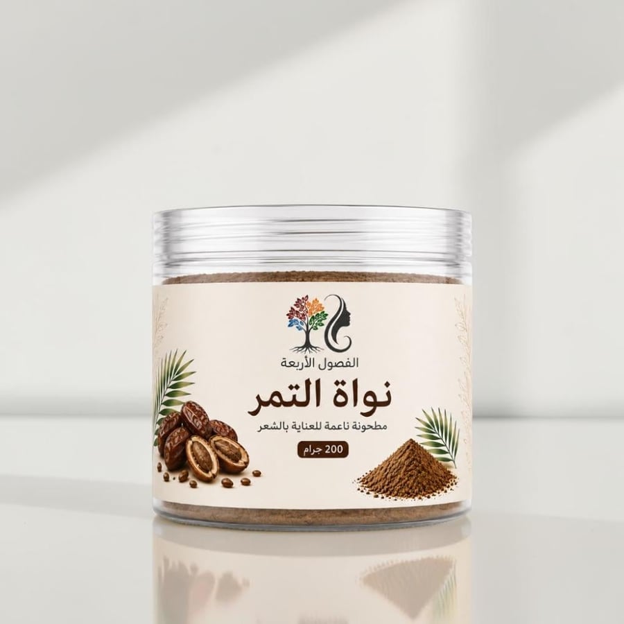 نواة التمر