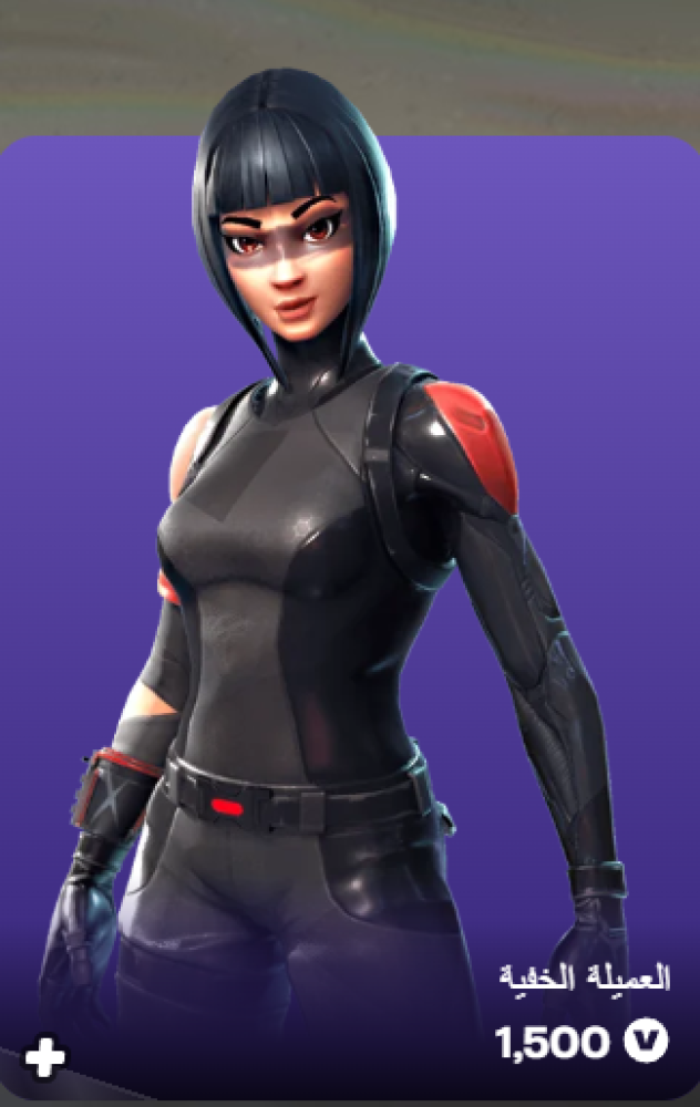 أهداء فورت نايت
