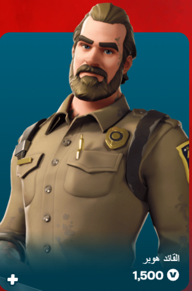أهداء فورت نايت