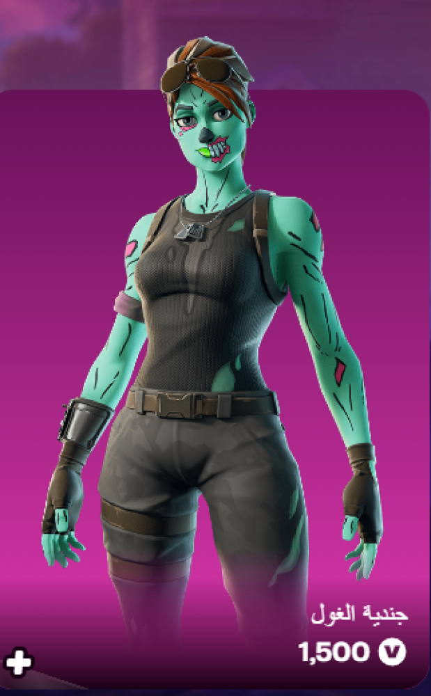 أهداء فورت نايت