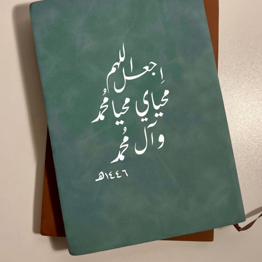 مدونة منك و إليك