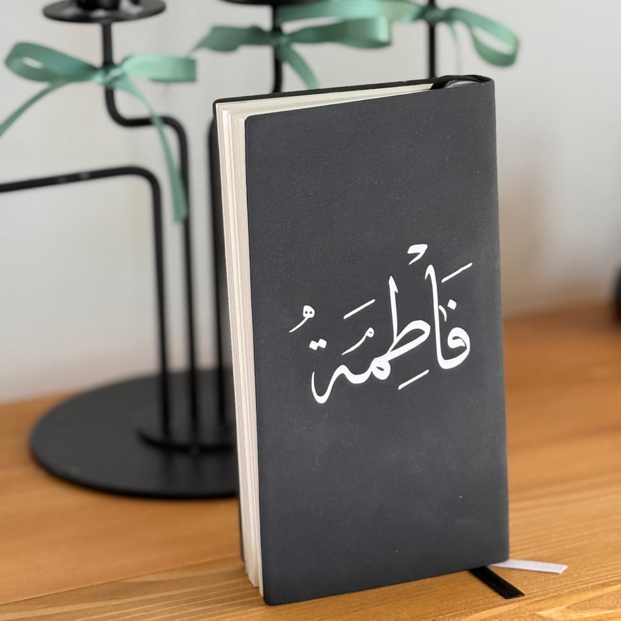 نوت تدوين مخملي