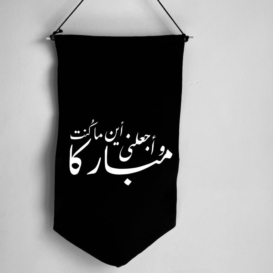 لوحة قماشية