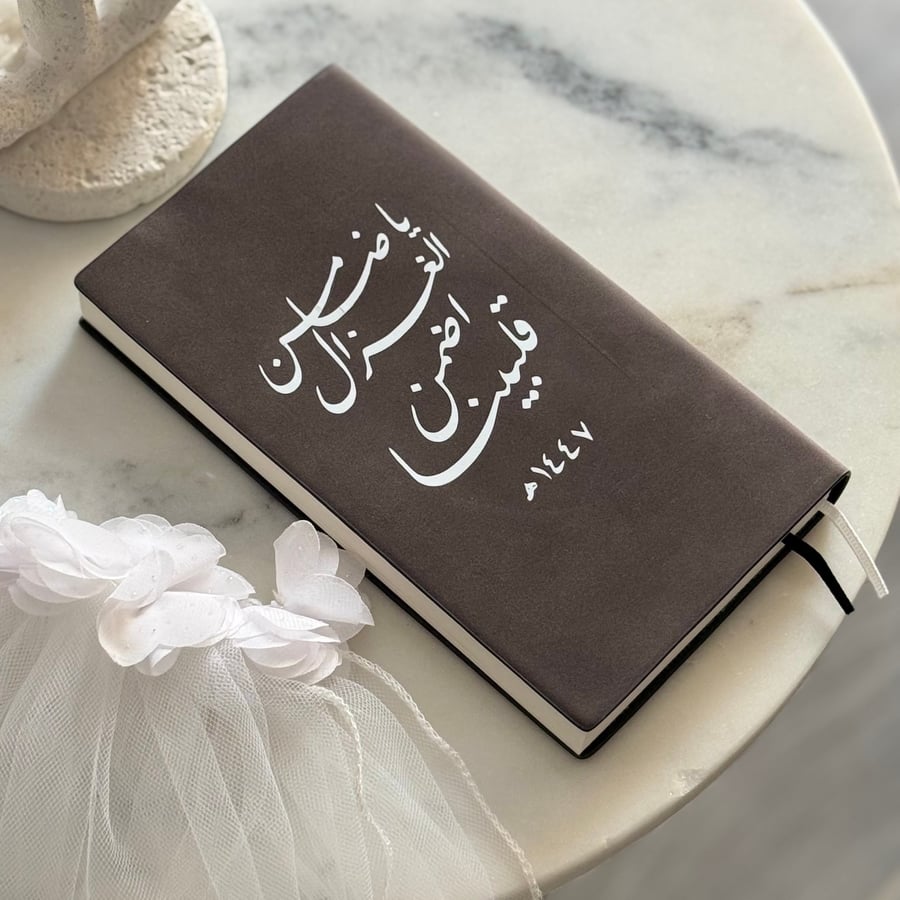 نوت تدوين مخملي