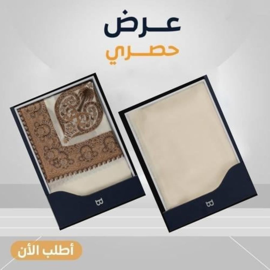 بكج الشتاء شال باشمينا صوف كشميري موديل رقم 3
