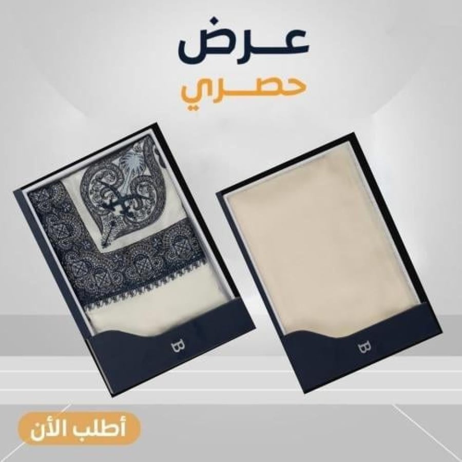 بكج الشتاء شال باشمينا صوف كشميري موديل رقم 11