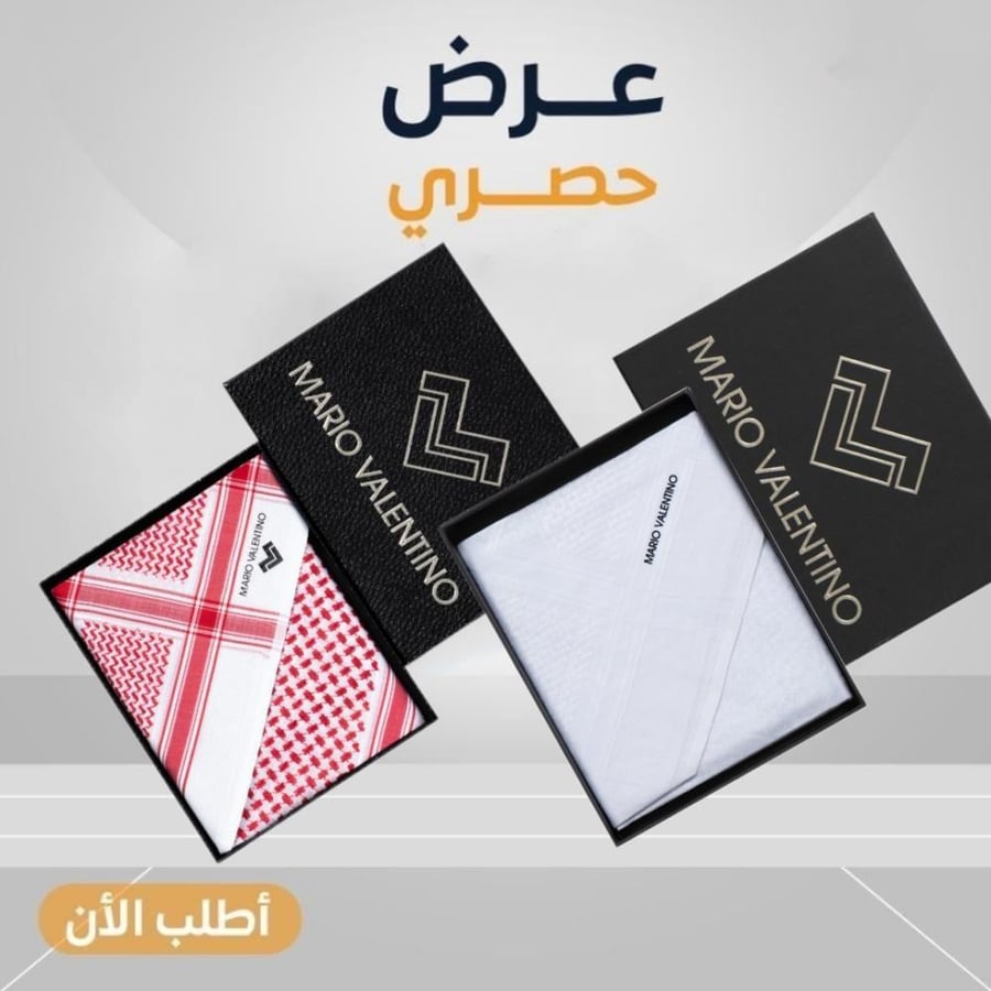 بكج رجالي شماغ ماريو فالنتينو SVBR15 شماغ ماريو فالنتينو أبيض الإيطالي