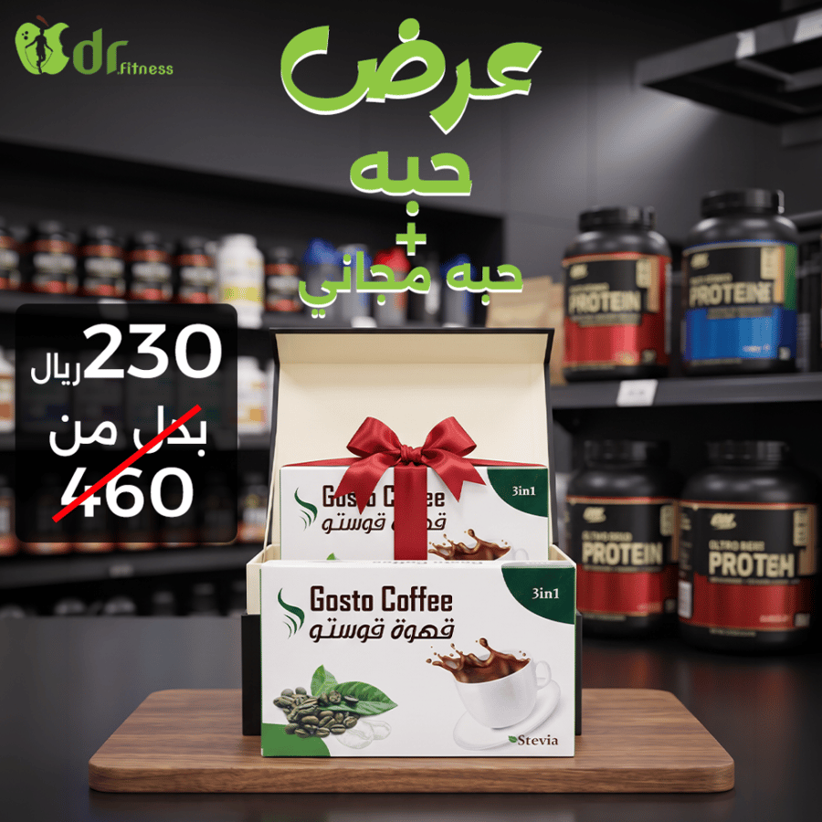 عرض اليوم الوطني قهوة قوستو 3*1