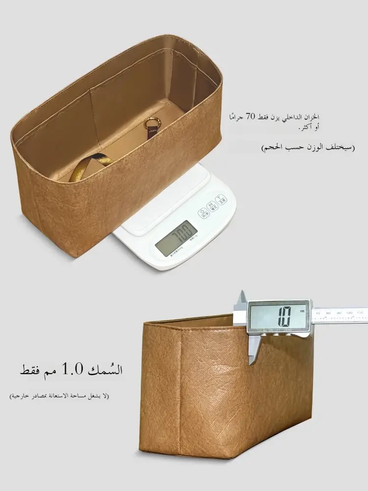 حقيبة مكياج LV