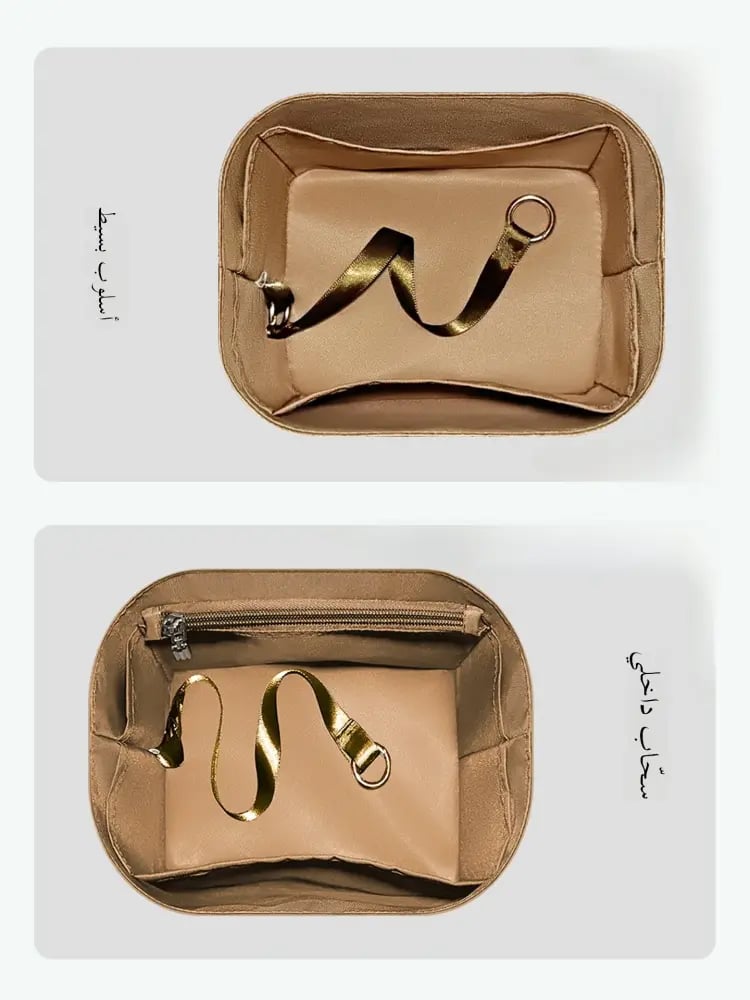 حقيبة مكياج LV
