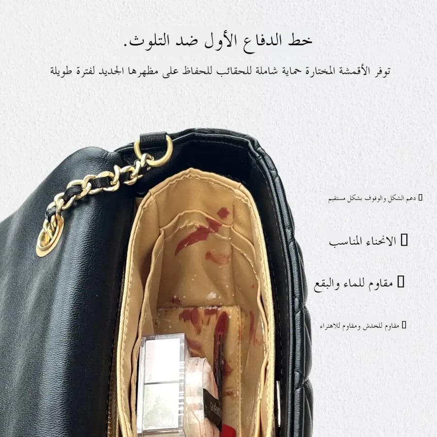 حقيبة من تيكسينجفان LV