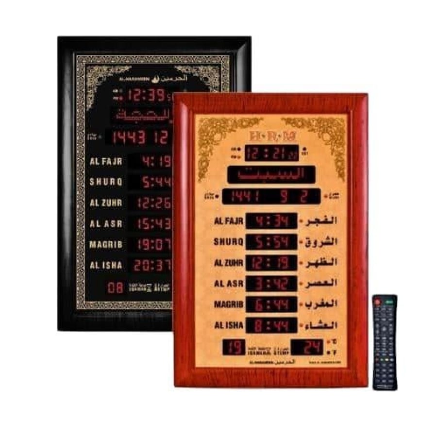 صورة ساعة الحرمين HA 5152 لغتين للبيت والمكتب والصالات والمساجد بريموت