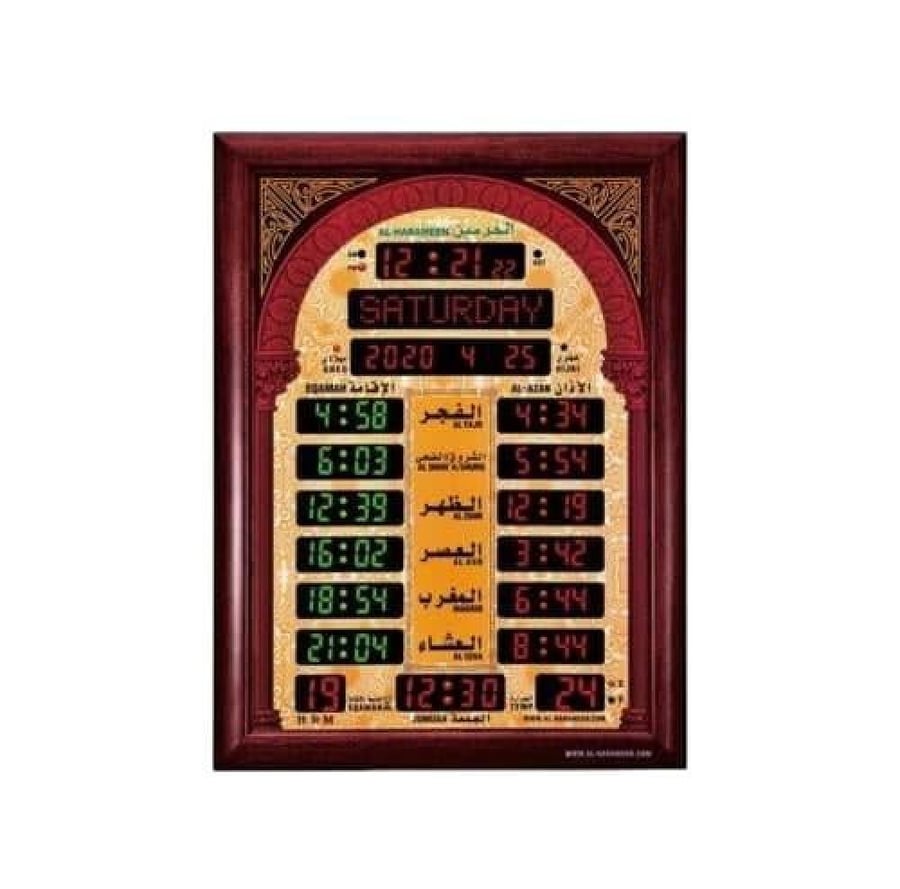 صورة ساعة جدارية للمساجد و الصالات HA 5544 ساعة أذان رقمية