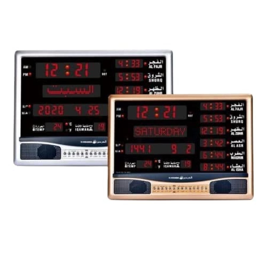 صورة ساعة جدارية و مكتبية من الحرمين HA 4005 أذان بأصوات متعددة AZAN CLOCK