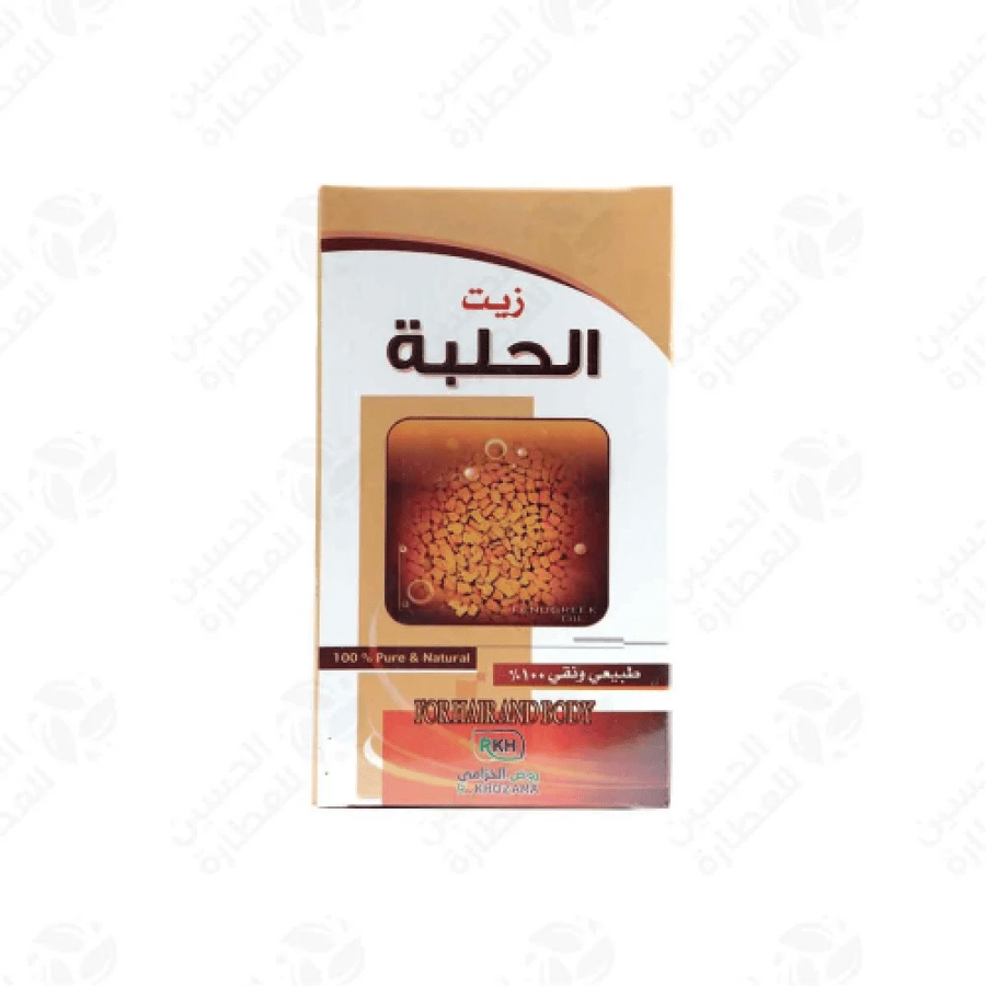زيت الحلبة النقي 125مل اللحيدان