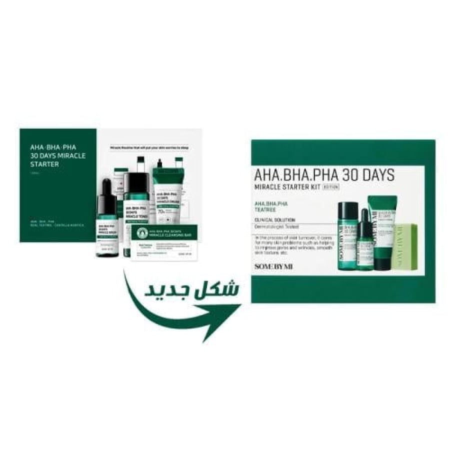 مجموعة العناية بالبشرة ستارتر ميركل ميني من سوم باي مي