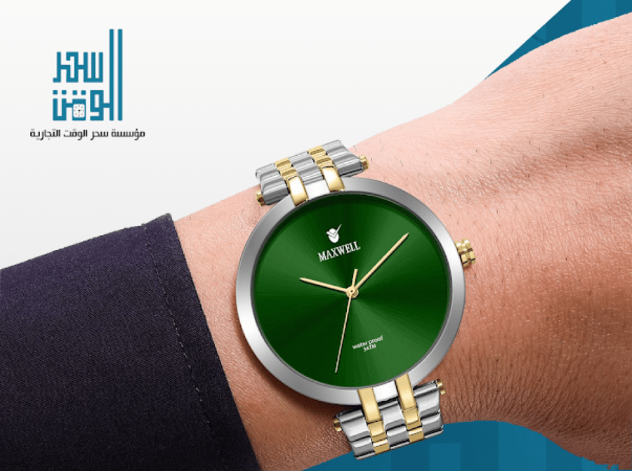 صورة ساعة رجالي من ماكسويل أخضر